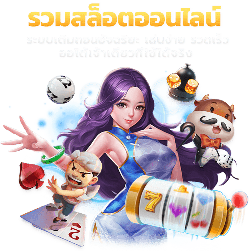 MASARUBETสล็อต