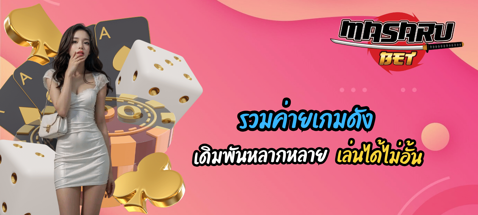 slotmasarubet
